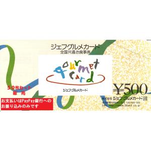 ダスキン 選んで使える おそうじ ギフトカード 25000円（5000円