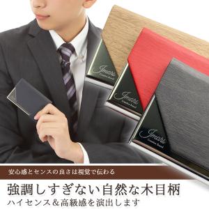JMARS 名刺入れ メンズ レディース 木目...の詳細画像1