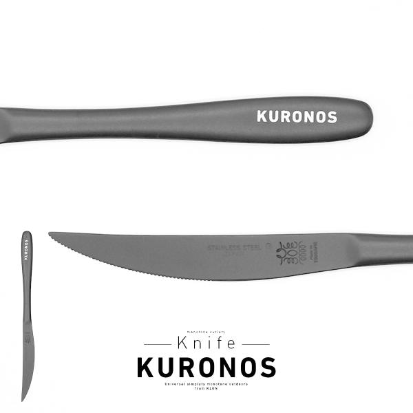 KURONOS クロノス ステンレスナイフ ブラック MADE IN TSUBAME