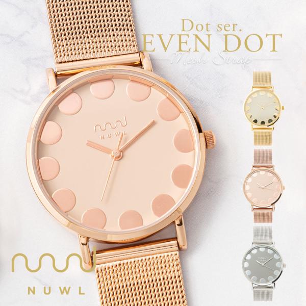 腕時計 レディース 大人可愛い ウォッチ チェーン ブレスレット フェミニン カジュアル シンプル ...