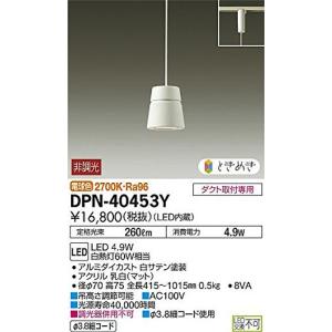 daikoペンダントライト（照明、電球）の商品一覧 | 家具、インテリア 