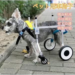 22春夏新作 犬用歩行器 車椅子 ポータブル S 後ろ足 障害者ペット 犬 猫用 調節可能 車椅子 犬用 4輪 歩行器 ペット用 犬用品 Cityofalamosa Org