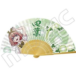 五等分の花嫁 扇子 四葉の商品画像