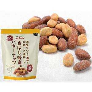 蜜入り落花生の商品一覧 通販 Yahoo ショッピング