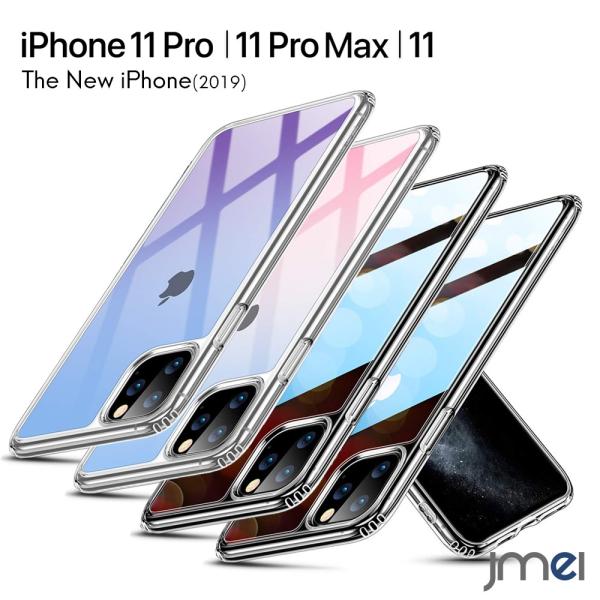 iPhone 11 Pro ケース 2019 TPU バンパー 背面ガラス 二重構造 ストラップホー...
