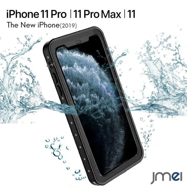 iPhone 11 ケース 防水 IP68 iPhone 11 Pro Max ケース 軽量 アイフ...