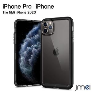 iPhone12 Pro ケース 二重構造 背面クリア iPhone12 mini 米軍MIL規格取得 iPhone12 耐衝撃 カメラ保護 傷防止 落下防止 iPhone 12 Pro Max Qi充電