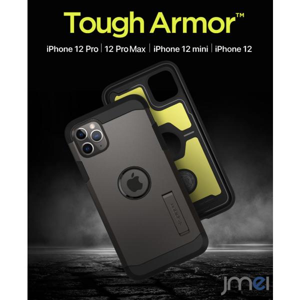 iPhone12 ケース シュピゲン タフアーマー 米軍MIL規格 スタンド機能 iPhone12 ...