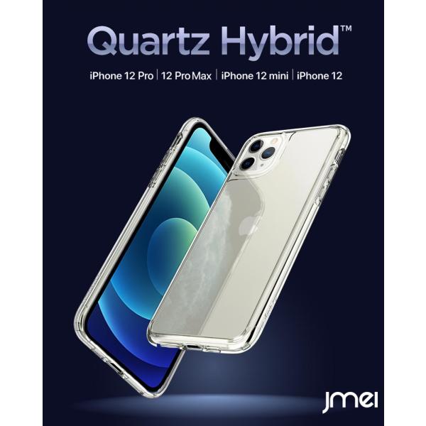 iPhone12 mini ケース 背面ガラス シュピゲン クオーツハイブリッド iPhone12 ...