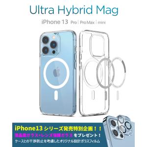 iPhone13 ケース MagSafe 対応 全面クリア iPhone13 Pro mini 耐衝撃 シュピゲン ウルトラハイブリッド マッグ TPUバンパー 米軍MIL規格取得 iPhone 13 Pro Max