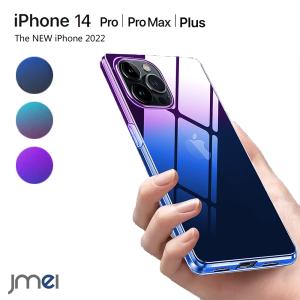 iPhone14 ケース iPhone14 Plus ソフト TPU グラデーション 耐衝撃 擦り傷防止 iPhone14 Pro ストラップホール付き 落下防止 指紋防止 iPhone 14 Pro Max｜jmei