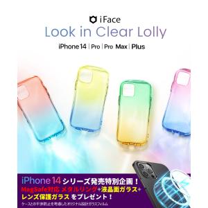 iPhone14 Pro ケース ProMax Plus 耐衝撃 ガラスフィルム iFace Look in Clear Lolly ドットコーティング グラデーション TPU ワイヤレス充電｜jmei