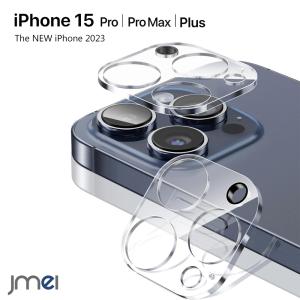 iPhone15 Pro iPhone15 Plus iPhone15 Pro Max カメラレンズ保護 ガラスフィルム×2枚 耐衝撃 2眼 3眼レンズ保護 露出オーバー防止｜jmei