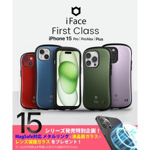 iPhone15 Pro ケース iFace ファーストクラス 耐衝撃 ストラップホール TPU PC 米軍用MIL規格準拠 iPhone15 Plus 落下防止 iPhone15 Pro Max｜jmei