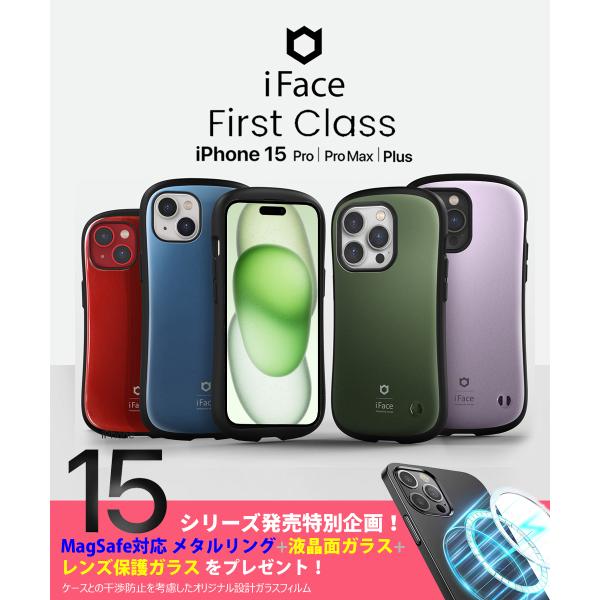 iPhone15 Pro ケース iFace ファーストクラス 耐衝撃 ストラップホール TPU P...