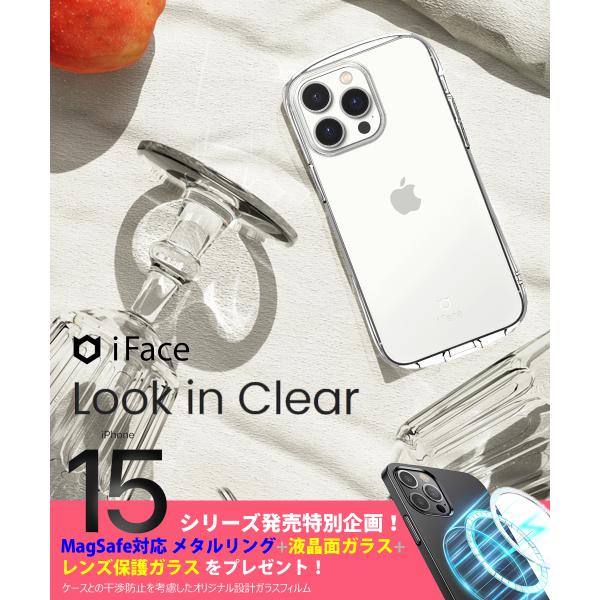 iPhone15Pro ケース 全面クリア 耐衝撃 iFace Look in Clear ストラッ...