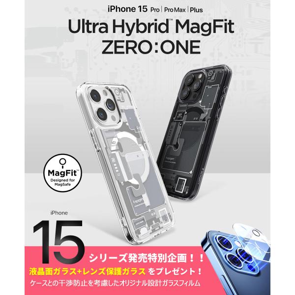 iPhone15 ケース MagSafe対応 iPhone15 Pro max シュピゲン ウルトラ...