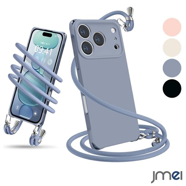 iPhone17 ケース iPhone17pro ケース ショルダー シリコン アイフォン 17 P...