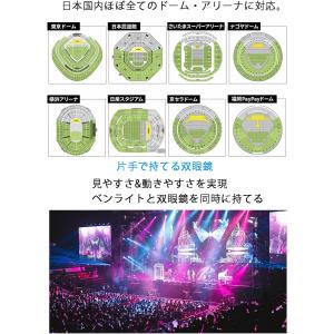 コンサートに最適 双眼鏡 双眼鏡 コンサート ...の詳細画像3