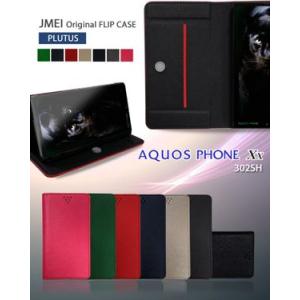 AQUOS PHONE Xx 302SH ケース JMEIオリジナルフリップケース PLUTUS スマホ カバー アクオスフォン softbank ソフトバンク｜jmei