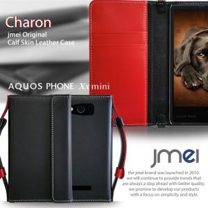 AQUOS PHONE Xx mini 303SH ケース カバー 本革 JMEIオリジナルレザー手帳ケース CHARON アクオス softbank スマホケース スマホカバー スマートフォン｜jmei