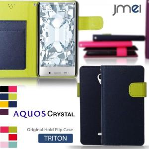 AQUOS CRYSTAL 305SH ケース JMEIオリジナルホールドフリップケース TRITO...