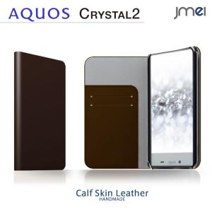 AQUOS Crystal 2 403sh カバー 本革 JMEI レザーケース ZAN ダークブラウン AQUOS Crystal 2 ケース AQUOS ケース AQUOS Crystal 2 403sh スマホケース 手帳｜jmei