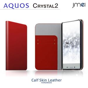 AQUOS Crystal 2 403sh カバー 本革 JMEI レザーケース ZAN レッド AQUOS Crystal 2 ケース AQUOS ケース AQUOS Crystal 2 403sh スマホケース 手帳｜jmei