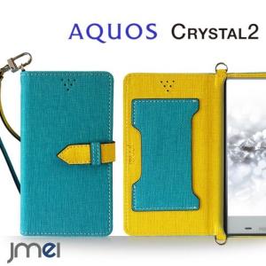 AQUOS Crystal 2 403sh カバー JMEI レザーケース VESTA ブルー AQUOS Crystal 2 ケース AQUOS 403sh ケース AQUOS Crystal 2 403sh スマホケース 403sh 手帳｜jmei