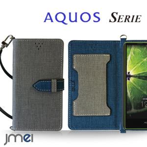 AQUOS 404sh カバー 手帳 JMEI レザーケース VESTA グレー 404sh ケース 404sh 手帳型 スマホケース 手帳型 AQUOS 404sh 手帳 404sh ケース 手帳 404sh カバー｜jmei