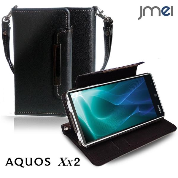 AQUOS Xx2 502SH 手帳型ケース aquos xx2 ケース 手帳 スマホケース 全機種...
