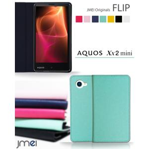 AQUOS Xx2 mini 503SH 手帳型ケース AQUOS Xx2 mini ケース 手帳 スマホケース 全機種対応 アクオス コンパクト カバー｜jmei