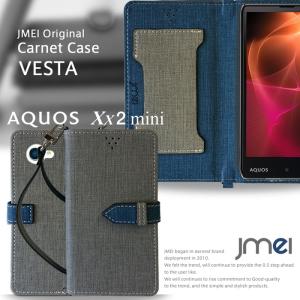 AQUOS Xx2 mini 503SH 手帳型ケース AQUOS Xx2 mini ケース 手帳 スマホケース 全機種対応 アクオス コンパクト カバー｜jmei