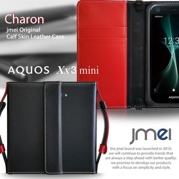 AQUOS Xx3 mini 603SH ケース 本革 レザー手帳型ケース CHARON 手帳 スマ...