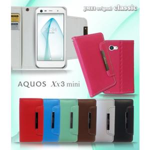 AQUOS Xx3 mini 603SH ケース スマホケース 手帳型 スマホカバー パステル手帳ケース classic 全機種対応｜jmei