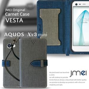 AQUOS Xx3 mini 603SHケース レザー 手帳型ケース VESTA 手帳 スマホケース 全機種対応 アクオス ダブルエックス3 ミニ カバー｜jmei