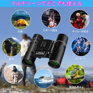 コンサートのために本気で作られた双眼鏡 オペラ...の詳細画像2