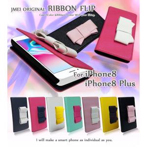 iPhone8 iphone 8 plus ケース リボン 手帳型ケース 手帳 スマホケース 全機種対応 アイフォン8 プラス カバー かわいい 手帳型