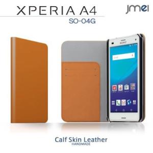 Xperia A4 SO-04G 本革 JMEIオリジナルレザーフリップケース ZAN タン スマホ...