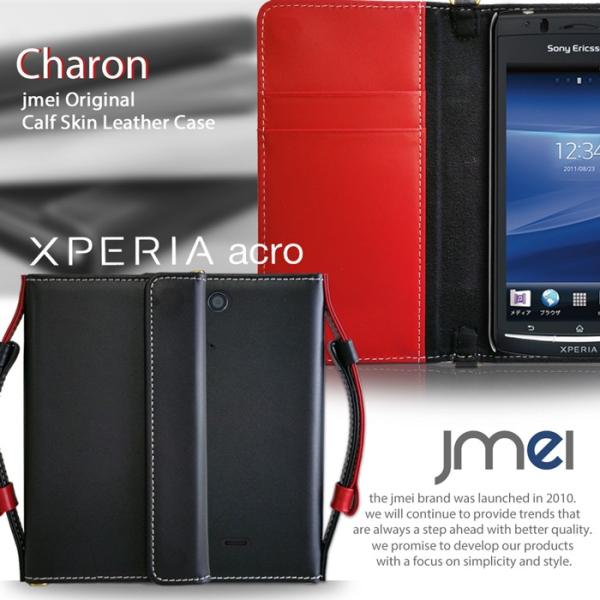 XPERIA acro SO-02C IS11S ケース 本革 JMEIオリジナルレザー手帳ケース ...