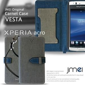 XPERIA acro SO-02C/IS11S JMEIオリジナルカルネケース VESTA 手帳型...