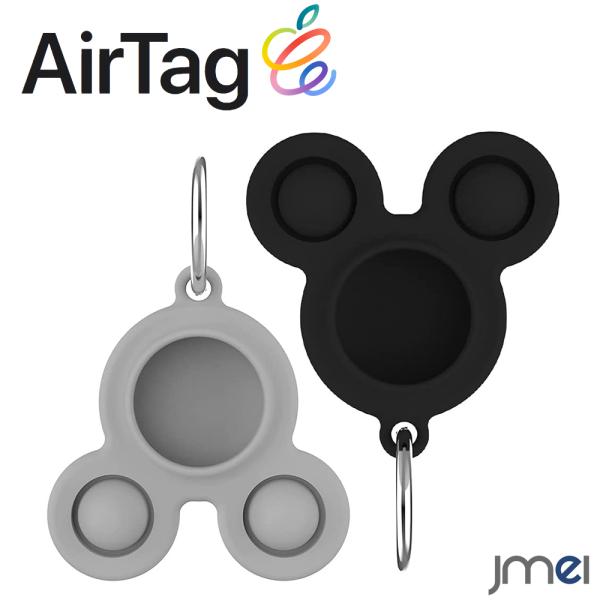 AirTag シリコンケース 2個セット 耐衝撃 キーリング 落下防止 エアタグ トラッカー 紛失防...