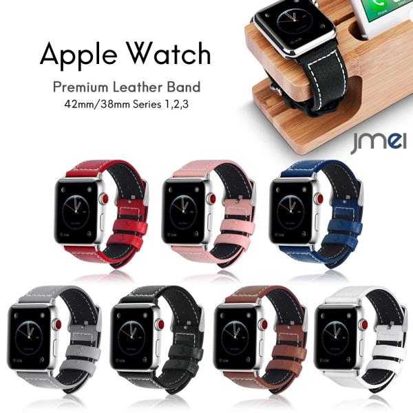 apple watch SE バンド Series 6 5 4 44mm 40mm 本革 42mm ...