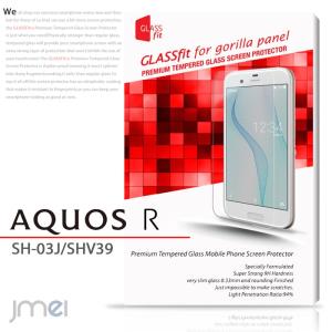 AQUOS R SH-03J SHV39 605SH ガラスフィルム 強化ガラス アクオスフォン｜jmei