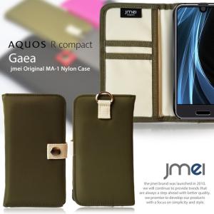 AQUOS R Compact ケース アウトドア MA-1 手帳ケース SHV41 スマホケース 全機種対応 ブランド アクオス r コンパクト カバー 手帳型｜jmei