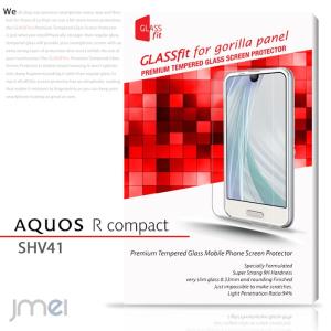 AQUOS R Compact ガラスフィルム 強化ガラス アクオス r コンパクト スマホ保護フィルム｜jmei