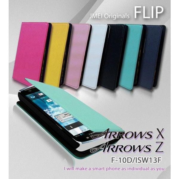 アローズx カバー ARROWS X ケース F-10D JMEIオリジナルフリップケース F10D...