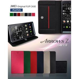 ISW11F カバー ARROWS Z アローズZ ケース JMEIオリジナルフリップケース PLU...