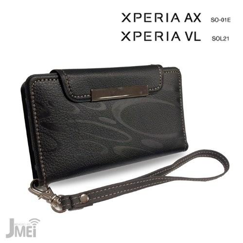 XPERIA AX カバー XPERIA VL SO-01E SOL21 ケース レザー手帳ケース ...