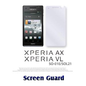 XPERIA AX SO-01E/XPERIA VL SOL21 2枚セット！指紋防止or高光沢保護フィルム 保護シート/ケース/カバー/スマホケース/エクスペリアax/エクスペリアvl｜jmei